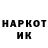 Героин хмурый HackerCat5050