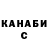 Гашиш гарик Helena Kulbanevych