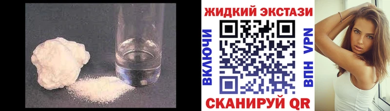 Бутират бутик  Новая Ладога 