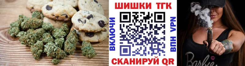 Печенье с ТГК конопля  наркотики  Новая Ладога 