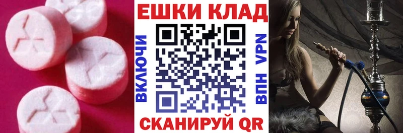 даркнет сайт  Новая Ладога  ЭКСТАЗИ DUBAI 
