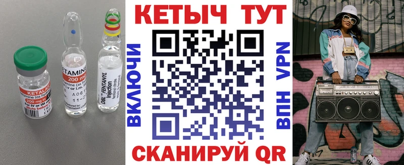 закладки  Новая Ладога  КЕТАМИН VHQ 