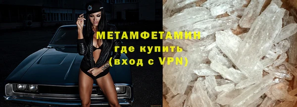 мескалин Балабаново