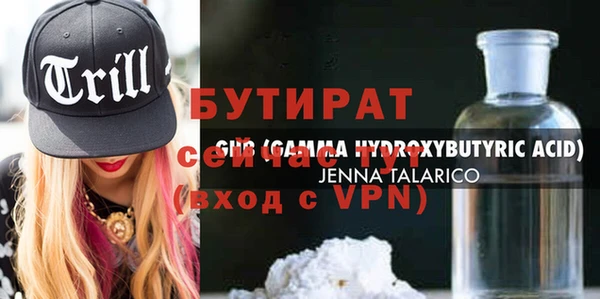 амфетамин Балахна