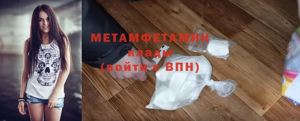 мескалин Балабаново