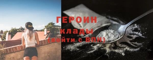 мескалин Балабаново