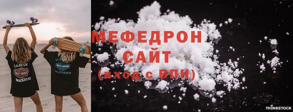 амфетамин Балахна