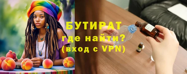 мескалин Балабаново
