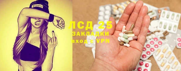 мяу мяу кристалл Баксан