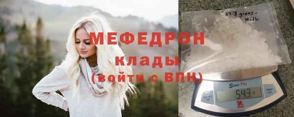 мяу мяу кристалл Баксан