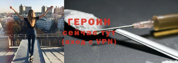 мескалин Балабаново