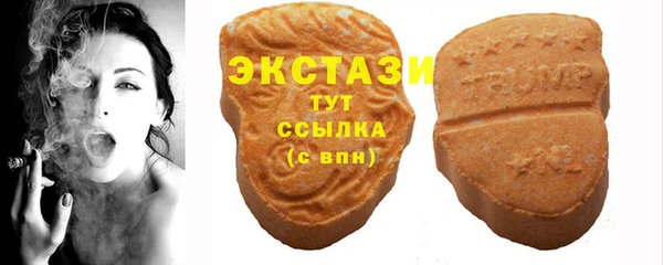 мяу мяу кристалл Баксан