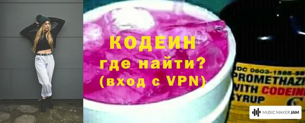 мескалин Балабаново