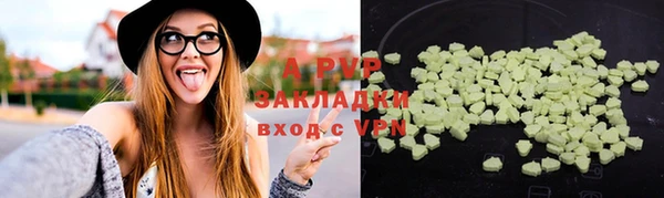 кокаин VHQ Вязьма