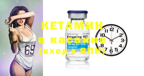 амфетамин Балахна