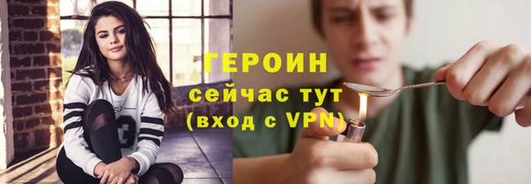 мескалин Балабаново