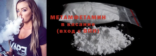 амфетамин Балахна