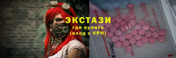 мескалин Балабаново