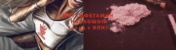 амфетамин Балахна