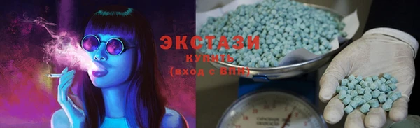 соль курить ск Сатка