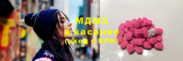 мяу мяу кристалл Баксан