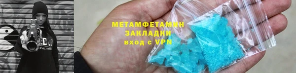 ПСИЛОЦИБИНОВЫЕ ГРИБЫ Саяногорск