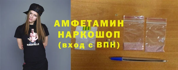 мескалин Балабаново