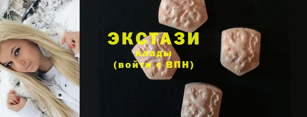 ПСИЛОЦИБИНОВЫЕ ГРИБЫ Саяногорск