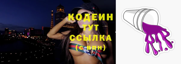 амфетамин Балахна