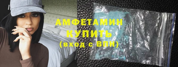 прущий лед Сафоново