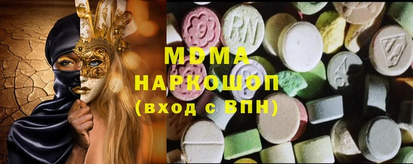 ПСИЛОЦИБИНОВЫЕ ГРИБЫ Саяногорск