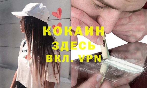 мескалин Балабаново