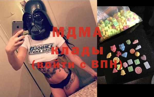 соль курить ск Сатка
