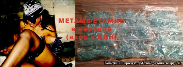 мяу мяу кристалл Баксан