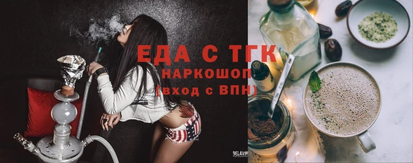 мяу мяу кристалл Баксан