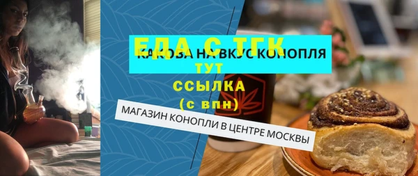 мяу мяу кристалл Баксан