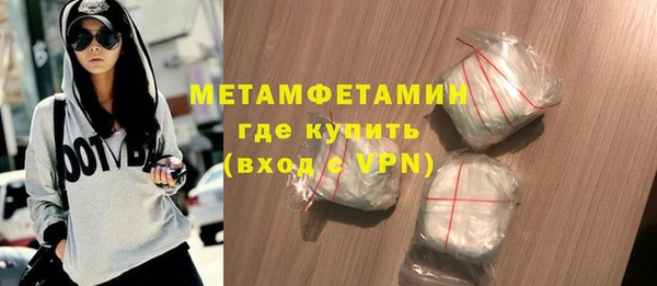 соль курить ск Сатка