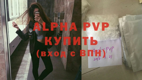 ПСИЛОЦИБИНОВЫЕ ГРИБЫ Саяногорск
