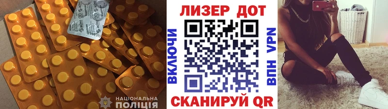ЛСД экстази кислота  Новая Ладога 