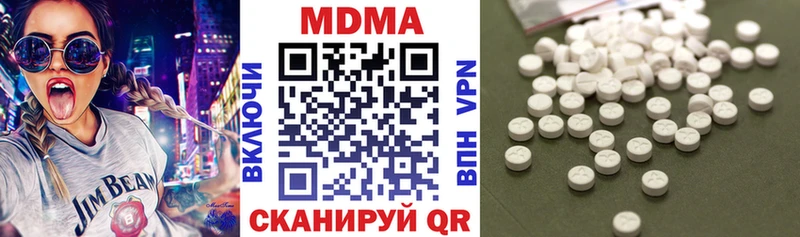 MDMA Molly  Новая Ладога 