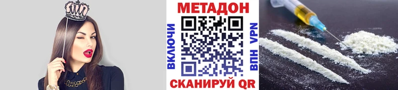 Метадон белоснежный  ОМГ ОМГ ссылки  Новая Ладога 