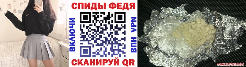 МЕТАМФЕТАМИН витя  Новая Ладога 