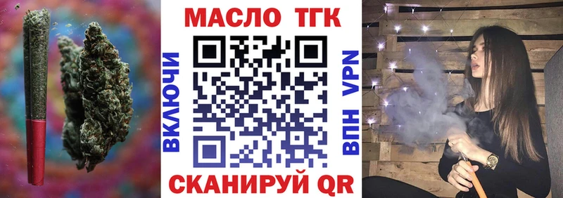 Дистиллят ТГК гашишное масло  omg ONION  Новая Ладога 